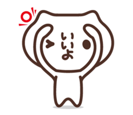 hiragana face sticker #10014978