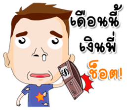 Cropped claim. sticker #10163660