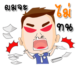 Cropped claim. sticker #10163683