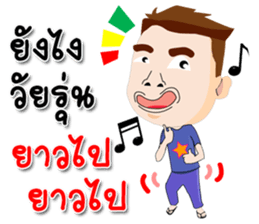 Cropped claim. sticker #10163694