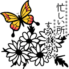 Beautiful KAWAII sticker.1 sticker #10263518