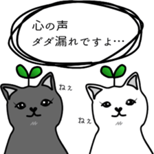 Beautiful KAWAII sticker.1 sticker #10263522