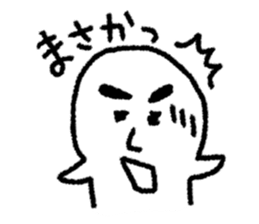 white japanese seal sticker #10288554