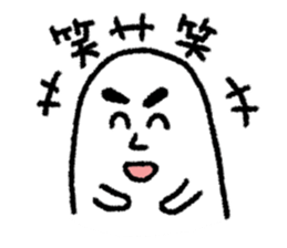 white japanese seal sticker #10288555