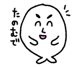 white japanese seal sticker #10288584