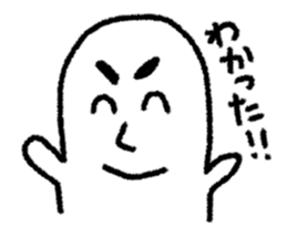 white japanese seal sticker #10288590