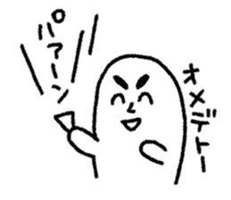 white japanese seal sticker #10288591