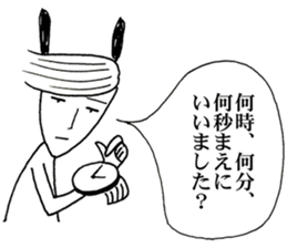 An ironic rabbit Usao. 2 sticker #10363818