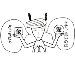 An ironic rabbit Usao. 2 sticker #10363821