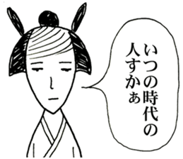 An ironic rabbit Usao. 2 sticker #10363823