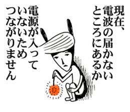 An ironic rabbit Usao. 2 sticker #10363824