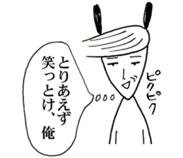 An ironic rabbit Usao. 2 sticker #10363826