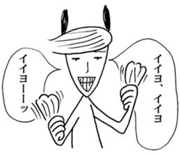 An ironic rabbit Usao. 2 sticker #10363827