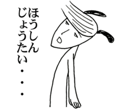 An ironic rabbit Usao. 2 sticker #10363833