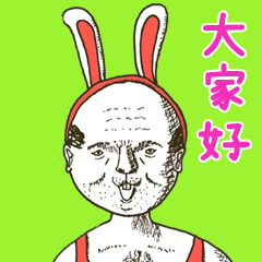 The dead eyes 2 - tw