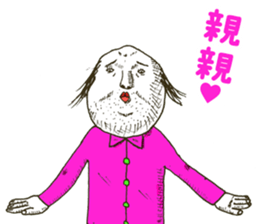 The dead eyes 2 - tw sticker #10369120