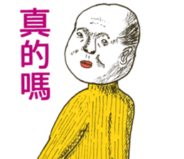 The dead eyes 2 - tw sticker #10369121