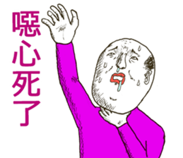 The dead eyes 2 - tw sticker #10369123