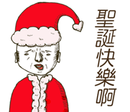 The dead eyes 2 - tw sticker #10369124