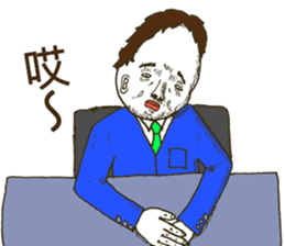 The dead eyes 2 - tw sticker #10369130