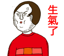 The dead eyes 2 - tw sticker #10369133