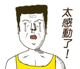 The dead eyes 2 - tw sticker #10369135