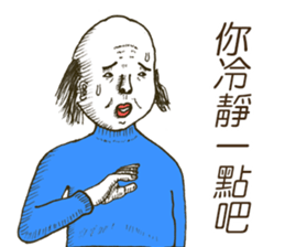 The dead eyes 2 - tw sticker #10369140