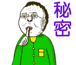 The dead eyes 2 - tw sticker #10369143