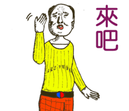 The dead eyes 2 - tw sticker #10369145