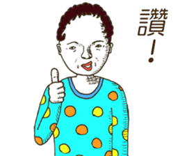 The dead eyes 2 - tw sticker #10369146