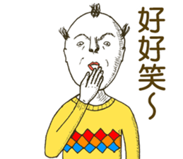 The dead eyes 2 - tw sticker #10369150