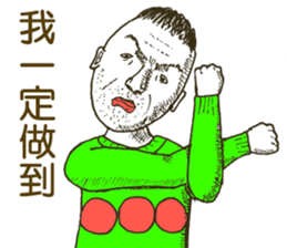 The dead eyes 2 - tw sticker #10369151