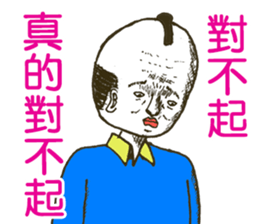 The dead eyes 2 - tw sticker #10369152