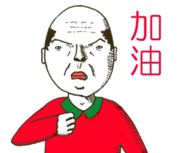 The dead eyes 2 - tw sticker #10369153