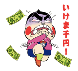 Obocchama-kun sticker #22242