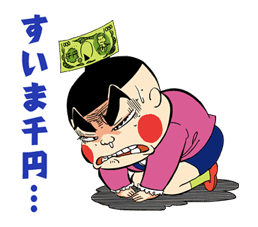 Obocchama-kun sticker #22243