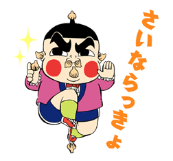 Obocchama-kun sticker #22244