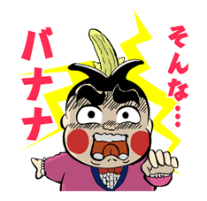 Obocchama-kun sticker #22247