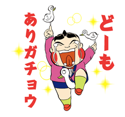 Obocchama-kun sticker #22249