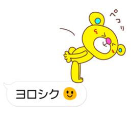 Balloon Love Bear sticker #10463684