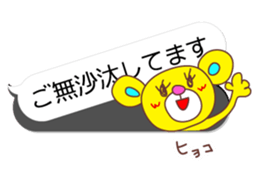 Balloon Love Bear sticker #10463715