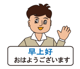 Japanese and Traditional Chinese 09 sticker #10472984