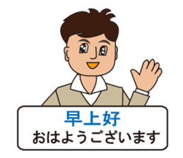 Japanese and Traditional Chinese 09 sticker #10472984