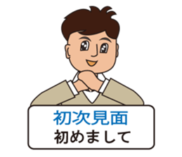 Japanese and Traditional Chinese 09 sticker #10472985