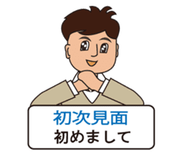 Japanese and Traditional Chinese 09 sticker #10472985