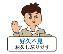 Japanese and Traditional Chinese 09 sticker #10472986