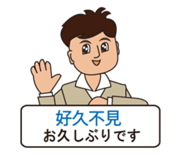 Japanese and Traditional Chinese 09 sticker #10472986