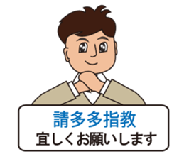 Japanese and Traditional Chinese 09 sticker #10472987