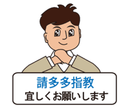 Japanese and Traditional Chinese 09 sticker #10472987