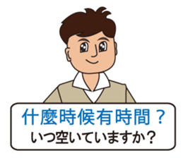 Japanese and Traditional Chinese 09 sticker #10472988